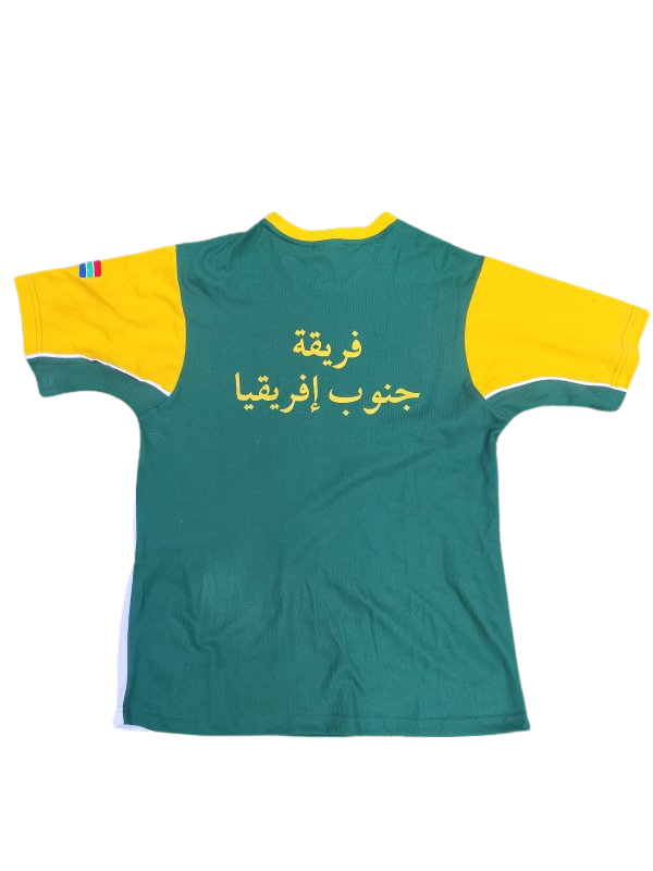 Official Team South Africa Shirt, All-Africa Games 2007 (S)
